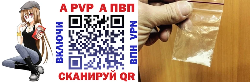 Сколько стоит Невель Амфетамин  A-PVP  Псилоцибиновые грибы  КОКАИН  Марихуана 