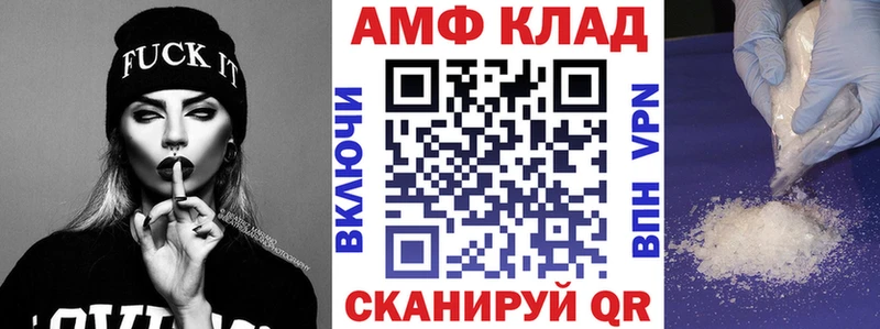 АМФЕТАМИН 97%  закладки  Невель 