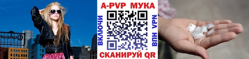 Альфа ПВП VHQ Невель