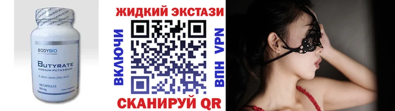БУТИРАТ BDO 33%  Невель 