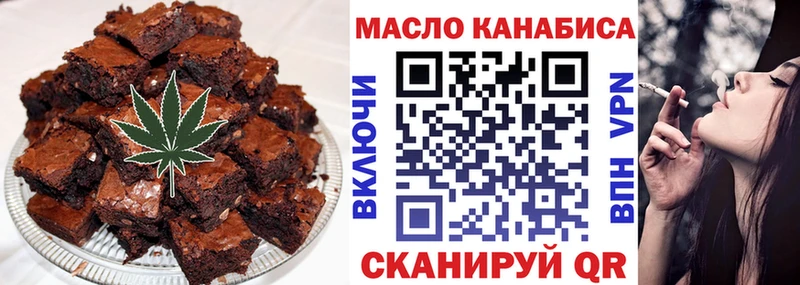 Cannafood марихуана  Невель 
