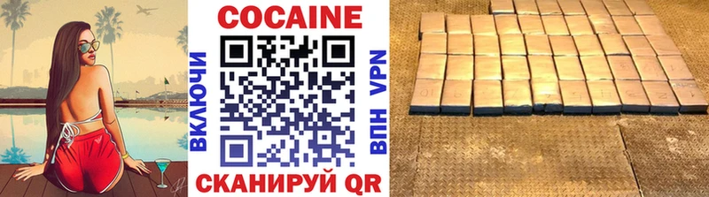 КОКАИН Перу Невель