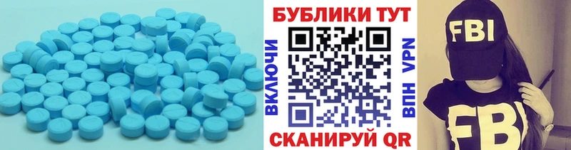 Ecstasy DUBAI  Невель 