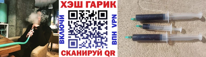 продажа наркотиков  Невель  Гашиш hashish 