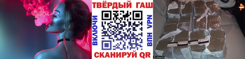 ГАШИШ убойный Невель