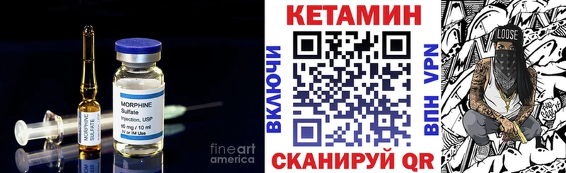 даркнет наркотические препараты  Невель  КЕТАМИН ketamine  kraken как зайти 