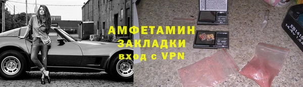 меф Богородицк