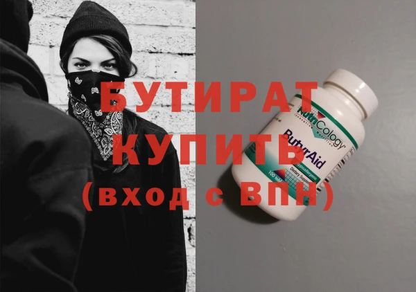 каннабис Бугульма