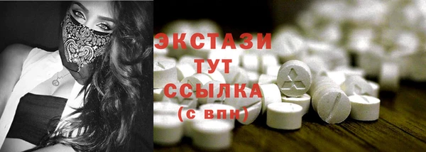 2c-b Белоозёрский