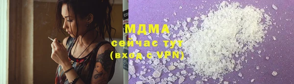 альфа пвп Белокуриха