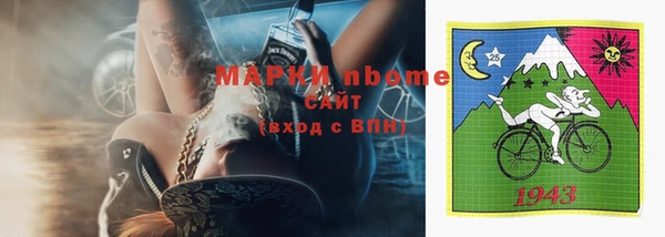 первитин Балабаново