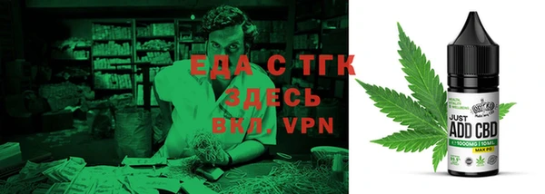 ешки Беломорск