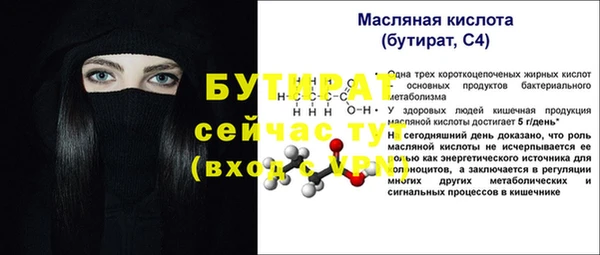 мефедрон VHQ Богданович