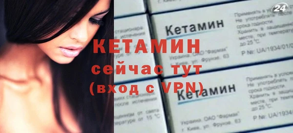 меф Богородицк