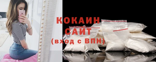 кокаин перу Богородск