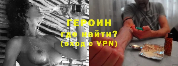 мефедрон VHQ Богданович