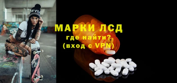 ешки Беломорск