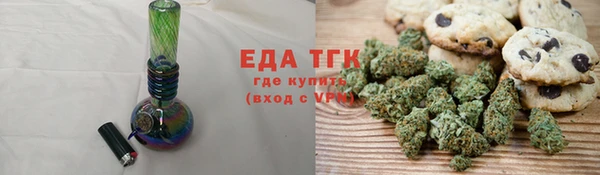 меф Богородицк