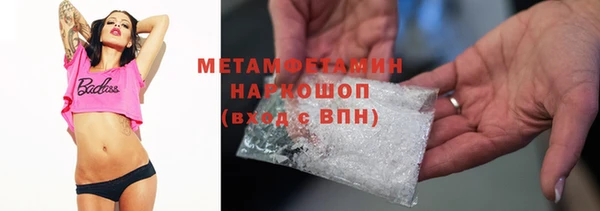 мефедрон VHQ Богданович