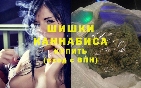 мефедрон VHQ Богданович