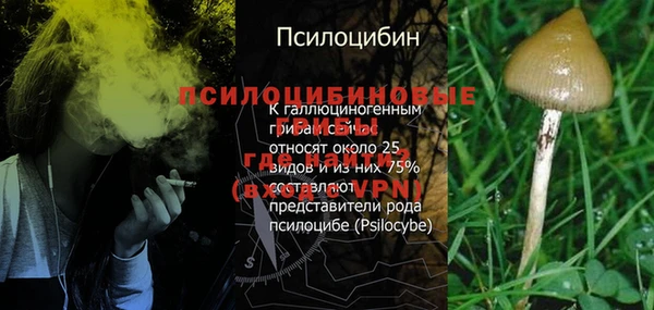 мефедрон VHQ Богданович