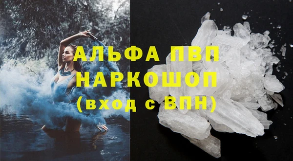 ешки Беломорск