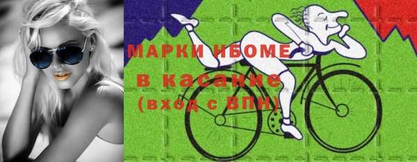 альфа пвп Белокуриха