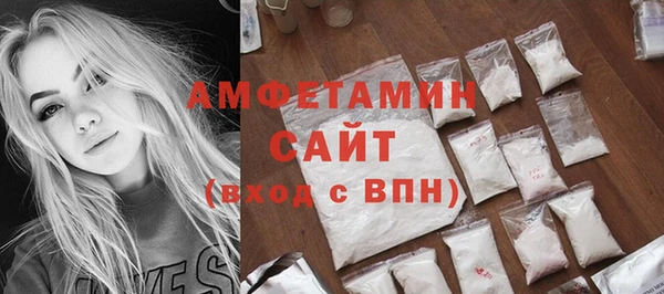 ешки Беломорск