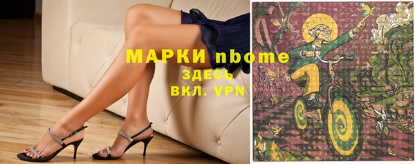 мескалин Бородино