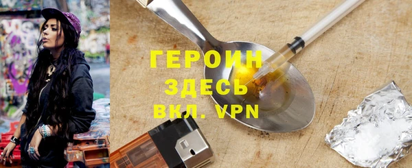 мефедрон VHQ Богданович