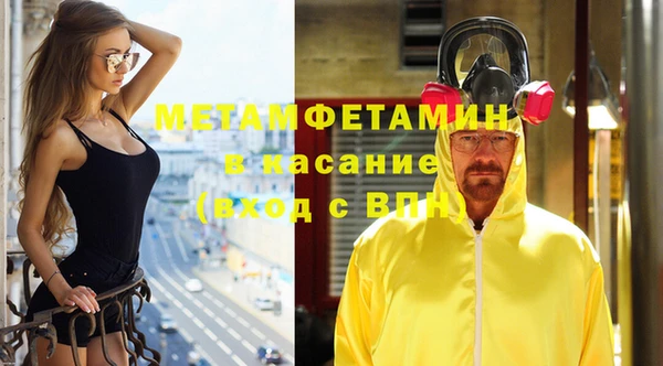 марки nbome Ельня