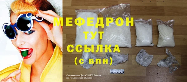 марихуана Елизово