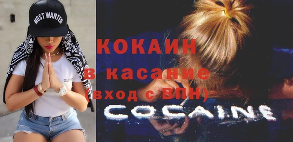 ешки Беломорск