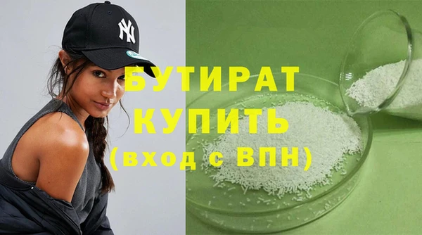 2c-b Белоозёрский