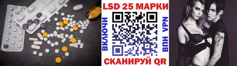 Лсд 25 экстази ecstasy  KRAKEN ТОР  Невель 
