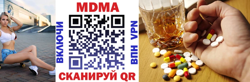 МДМА VHQ  Невель 