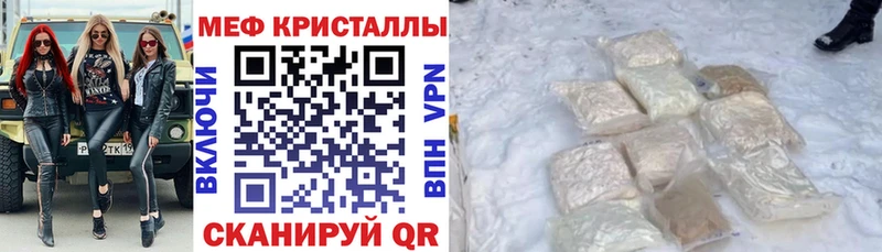 кракен Невель МЕФ VHQ