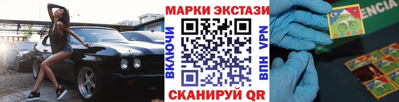 Марки NBOMe 1,5мг  Невель 