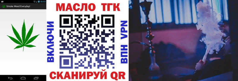 ТГК гашишное масло  Невель 