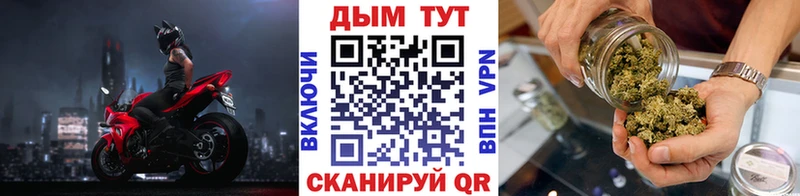 omg зеркало  площадка официальный сайт  Конопля VHQ  купить наркоту  Невель 
